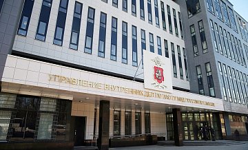 Полицейскими Восточного округа задержан курьер телефонных мошенников, обманувших москвичку на сумму более 8 миллионов рублей